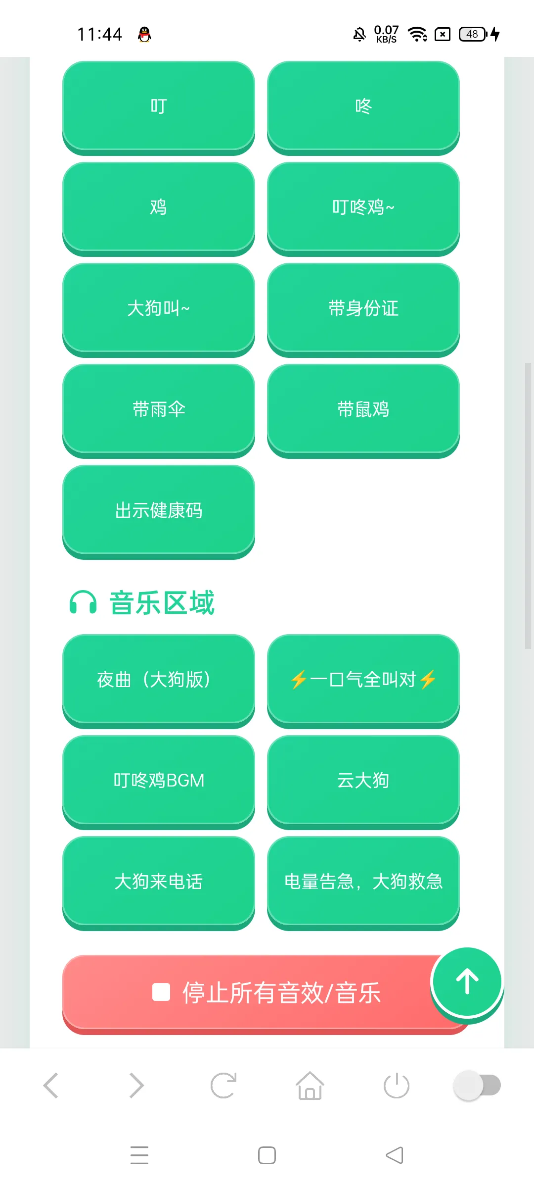 �󹷽�������(������Ч����)v1.03 ��Ѱ�