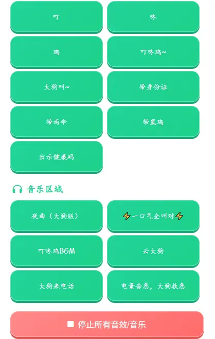 �󹷽�������(������Ч����)v1.03 ��Ѱ�