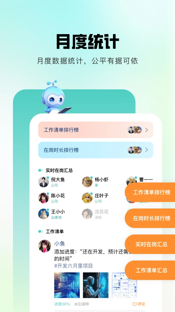 �齭2026�ٷ�����v1.0.6 �ٷ�����