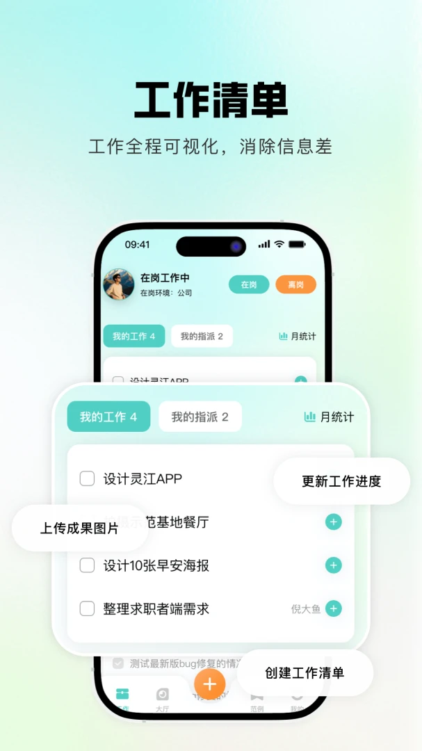 �齭2026�ٷ�����v1.0.6 �ٷ�����