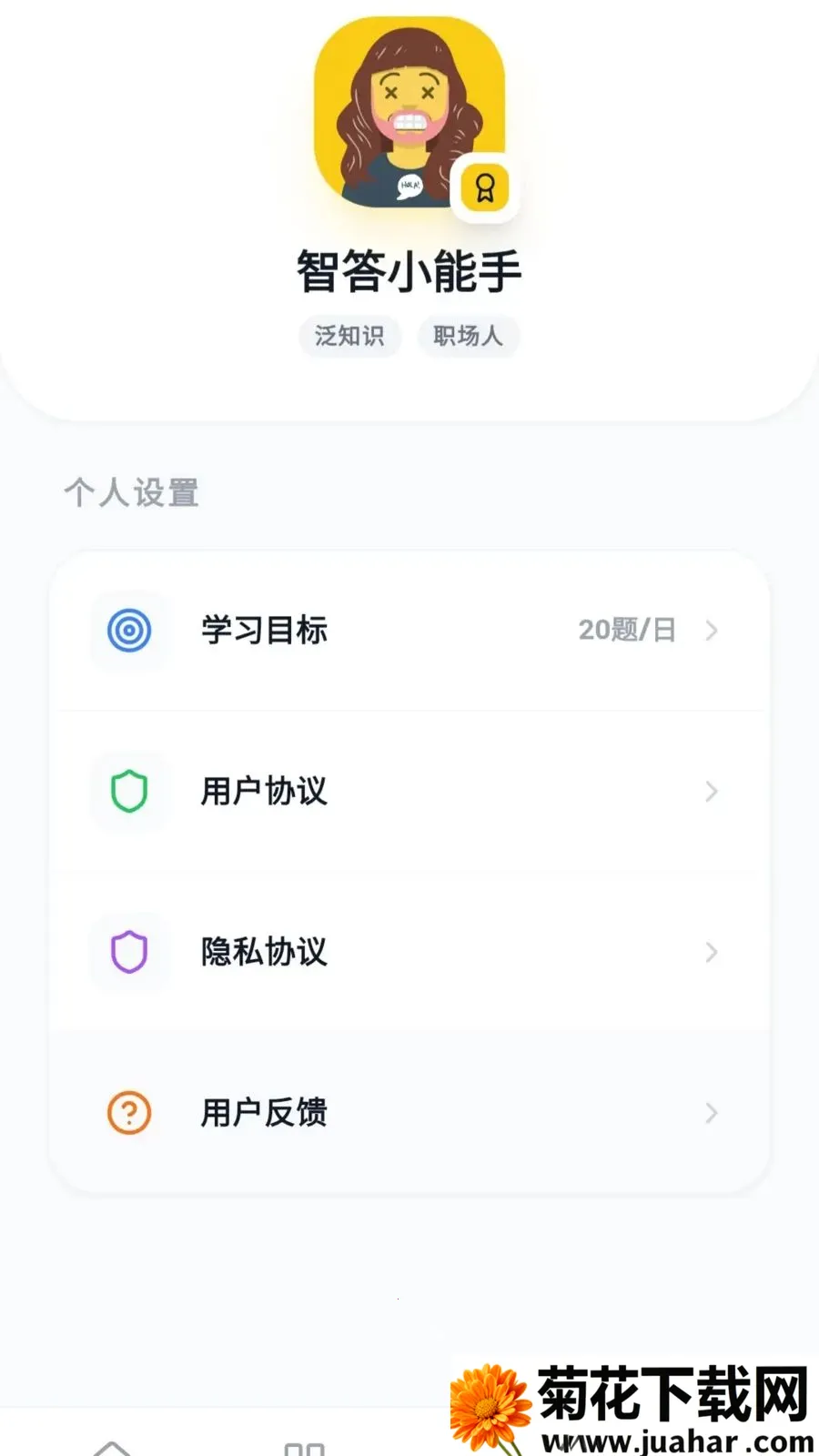 �Ǵ𱦺�2026�ٷ�����v0.1.0.6 ��Ѱ�