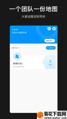ģ�ⶨλ�������������ֻ���v1.1.0 �ٷ�����