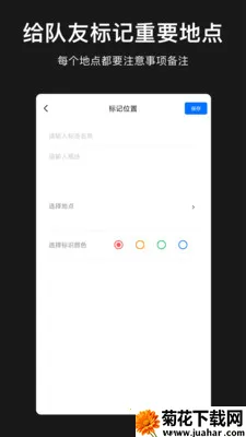 ģ�ⶨλ�������������ֻ���v1.1.0 �ٷ�����
