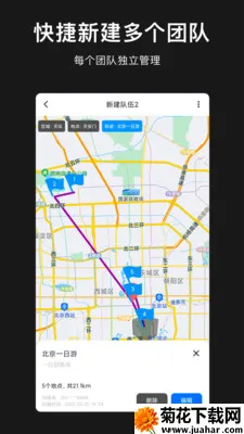 ģ�ⶨλ�������������ֻ���v1.1.0 �ٷ�����