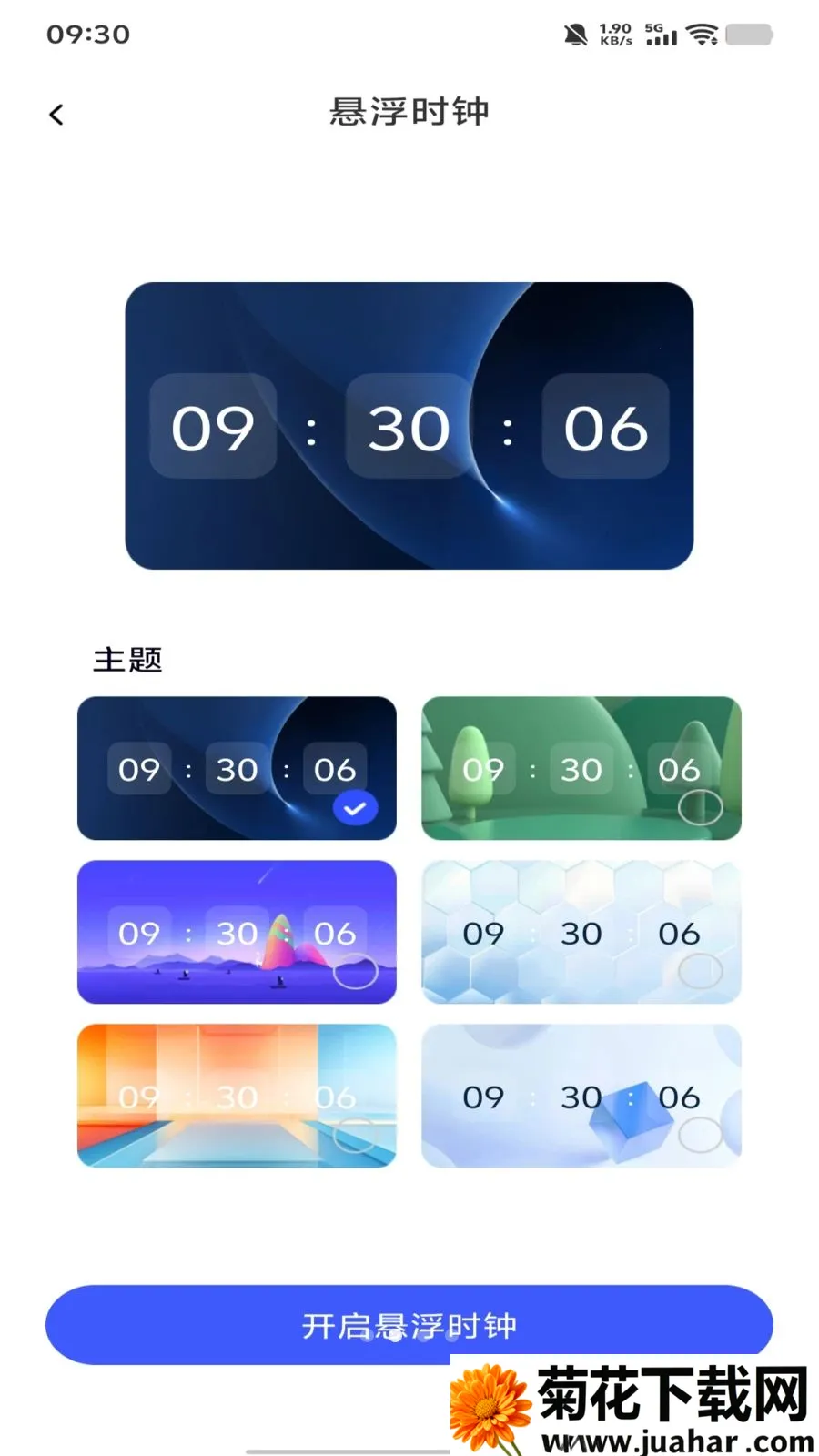 ÿ���������������ֻ���v1.0.0 �ٷ�����
