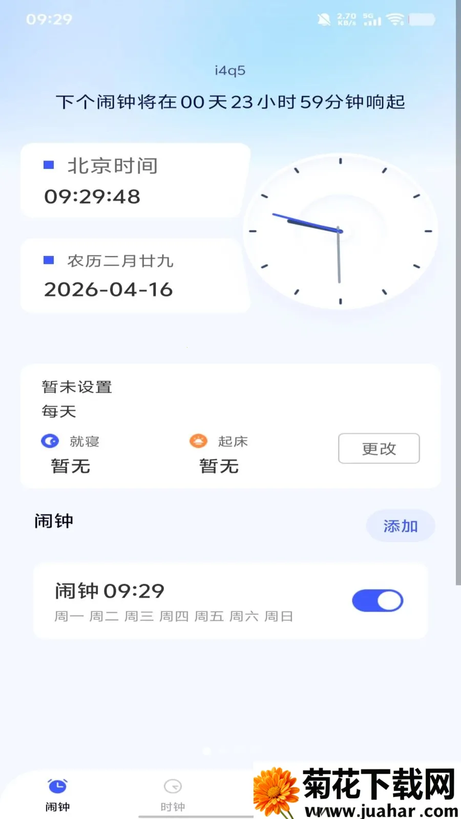 ÿ���������������ֻ���v1.0.0 �ٷ�����