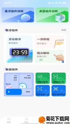 ÿ���������������ֻ���v1.0.0 �ٷ�����