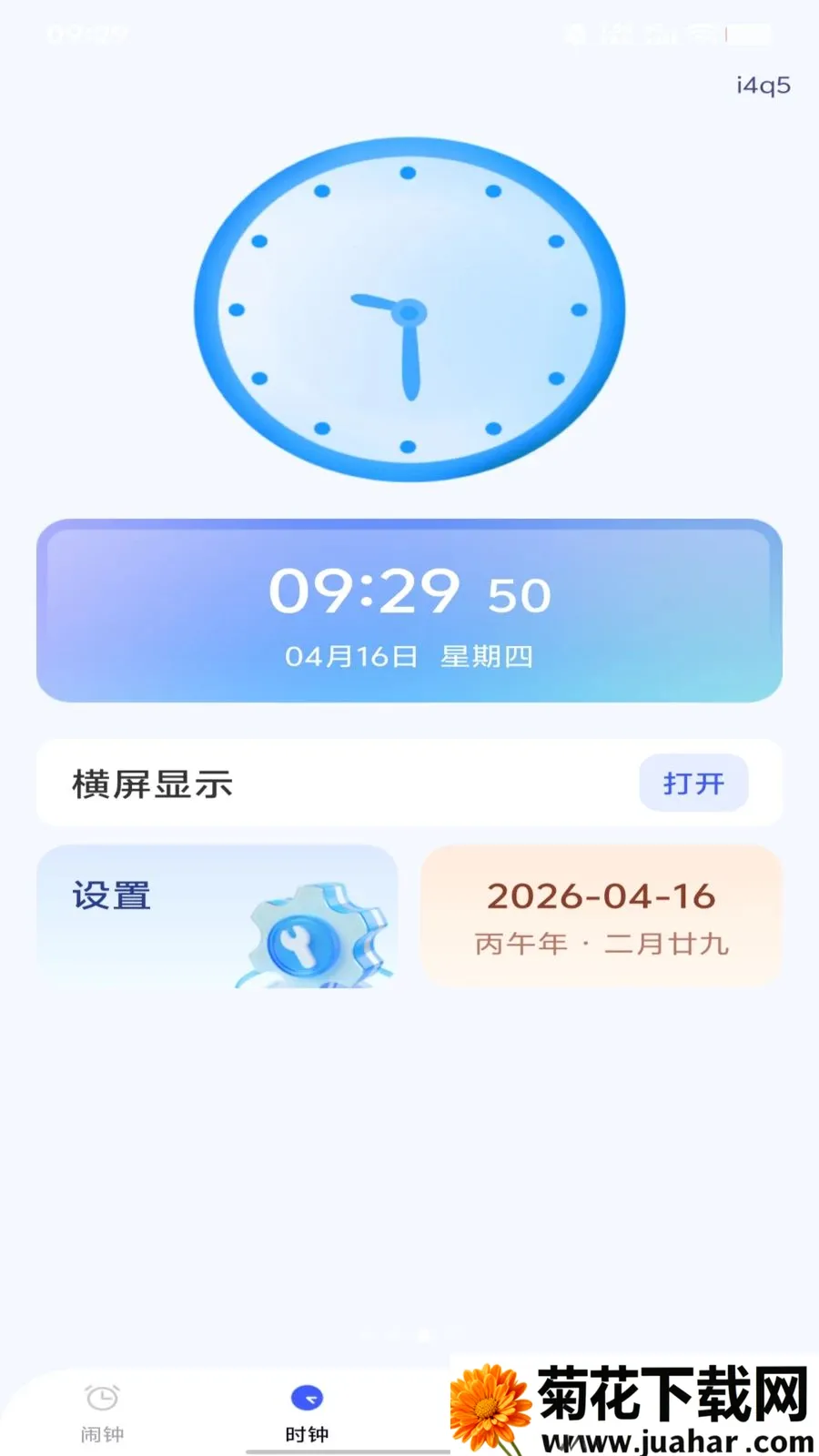 ÿ���������������ֻ���v1.0.0 �ٷ�����