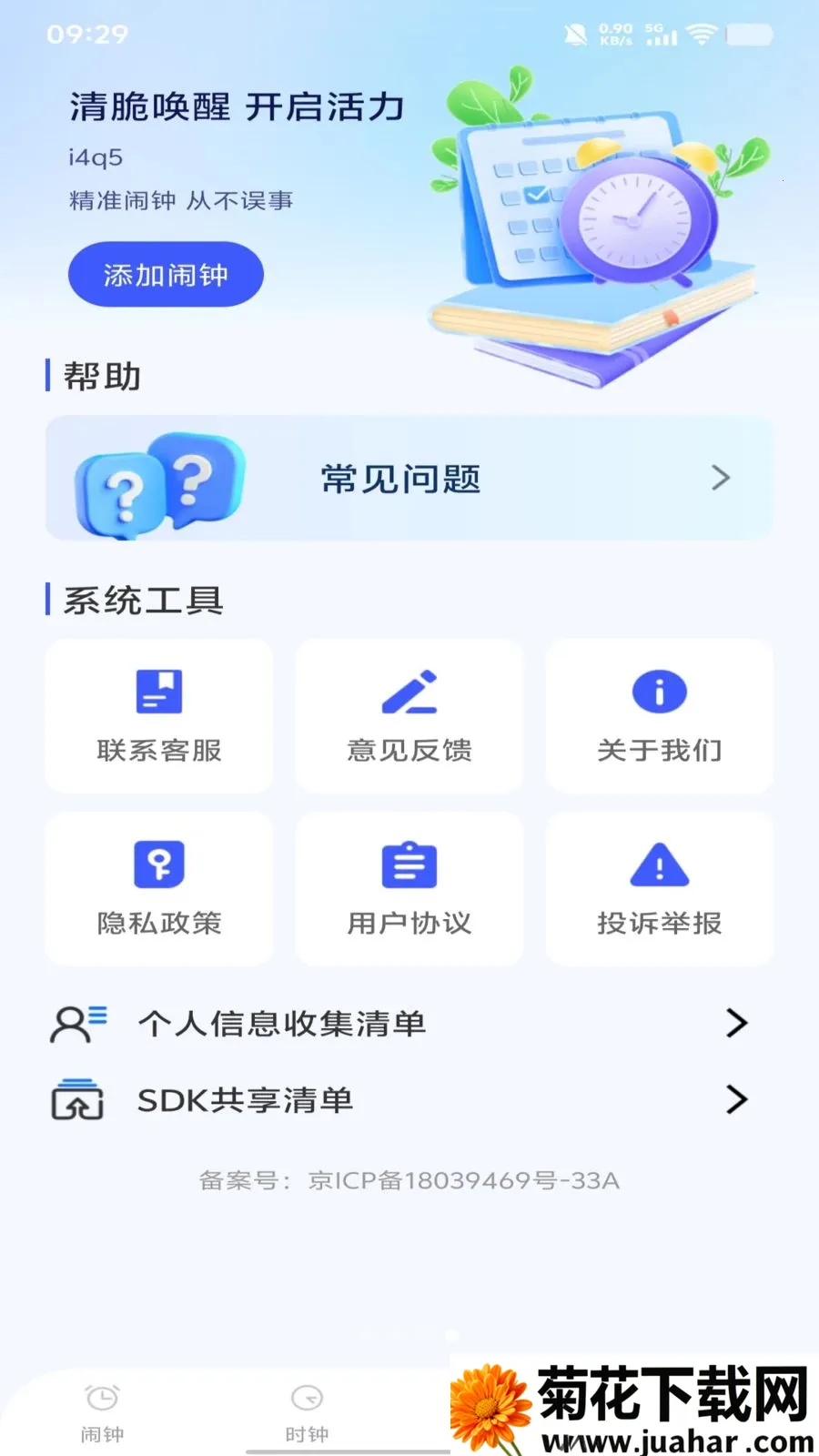 ÿ���������������ֻ���v1.0.0 �ٷ�����