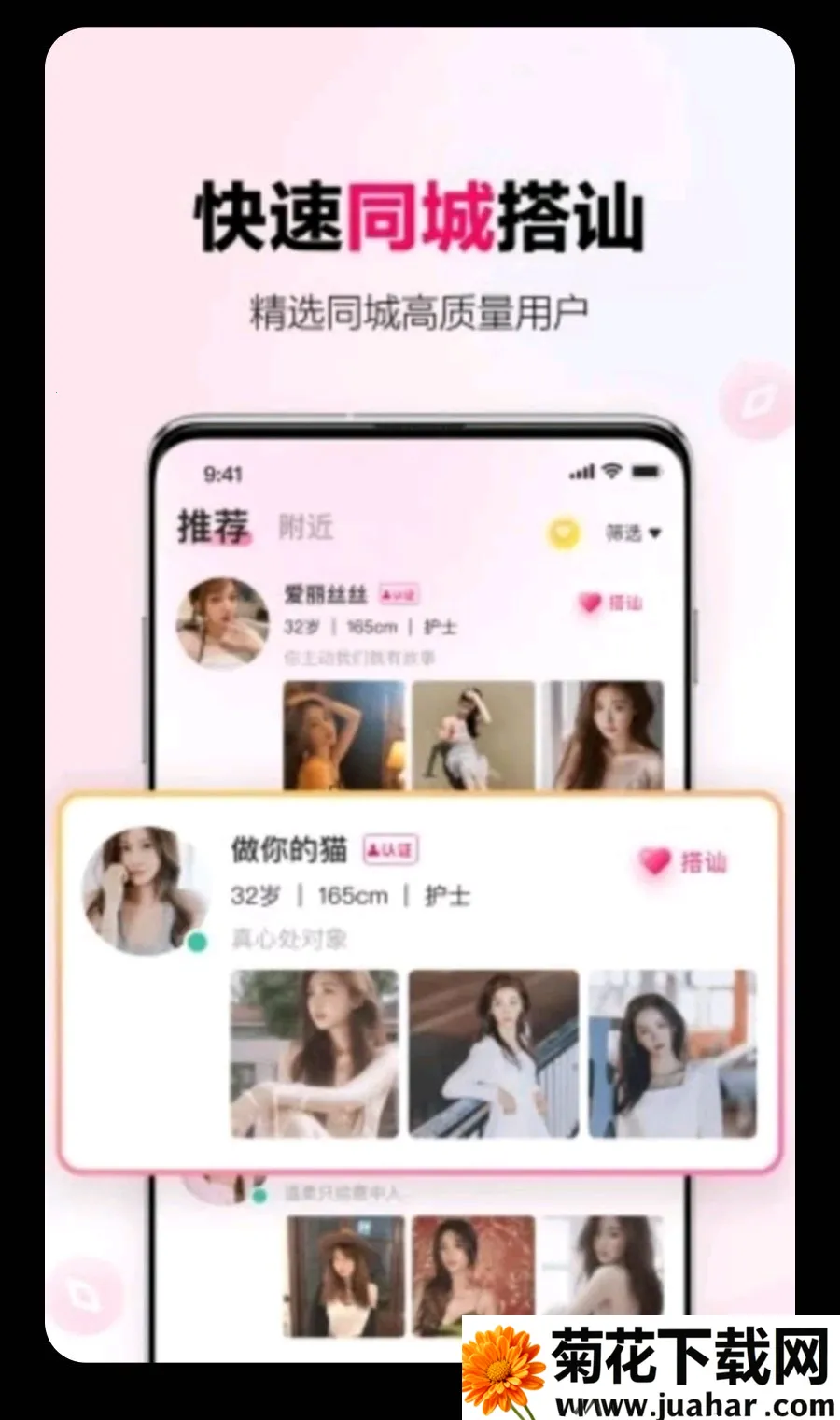 Ȥ��(ͬ���罻ƽ̨)v1.1.6 �ٷ�����