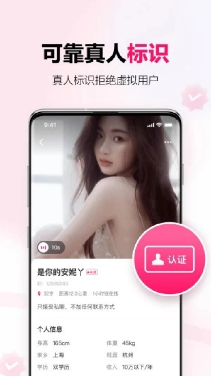 Ȥ��(ͬ���罻ƽ̨)v1.1.6 �ٷ�����