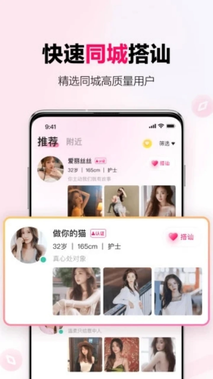 Ȥ��(ͬ���罻ƽ̨)v1.1.6 �ٷ�����