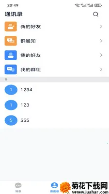 �ǻ۳�̸2026�ٷ�����v1.6.4 �ٷ�����