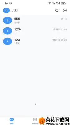 �ǻ۳�̸2026�ٷ�����v1.6.4 �ٷ�����