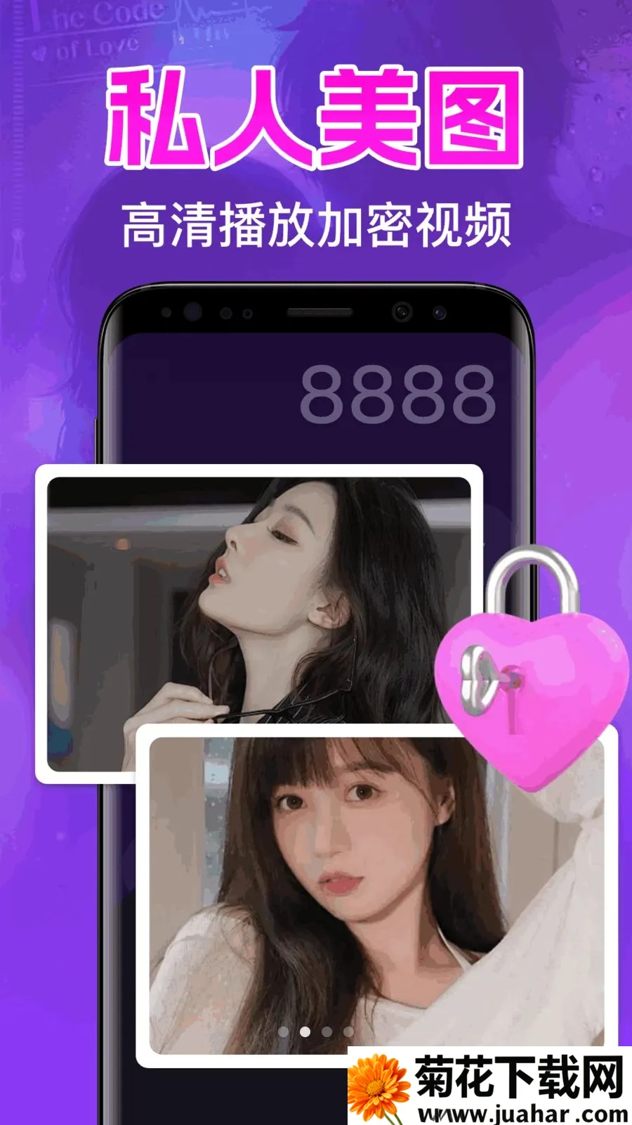 ˽�˸���ӰԺ������2026�ٷ�����v1.0.1.1005 ��׿��