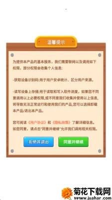 ƿ�ӶԶ���2026�ٷ����°汾v1.0.2.276152148 �ٷ�����