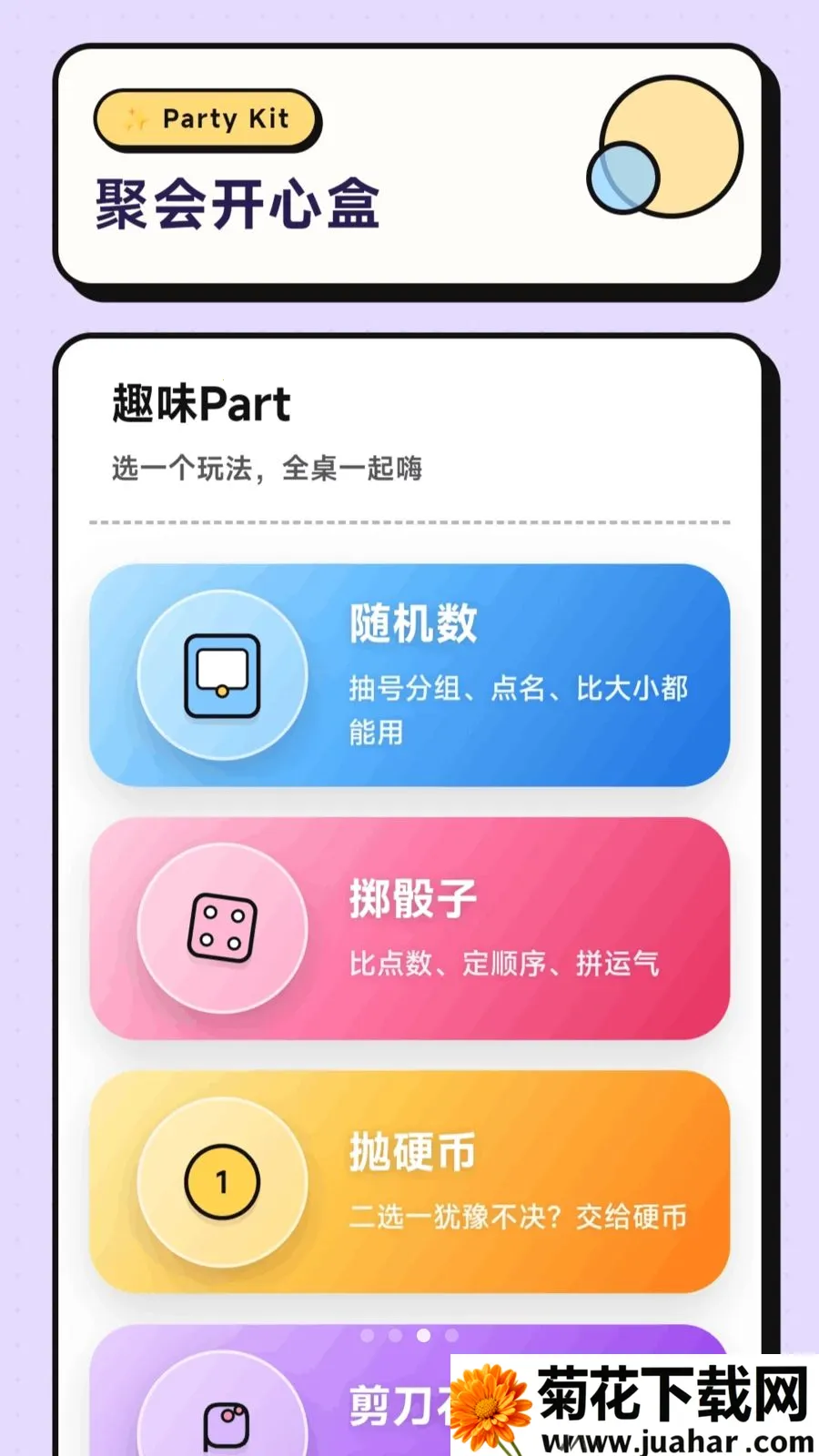 ƿ�ӶԶ���2026�ٷ����°汾v1.0.2.276152148 �ٷ�����