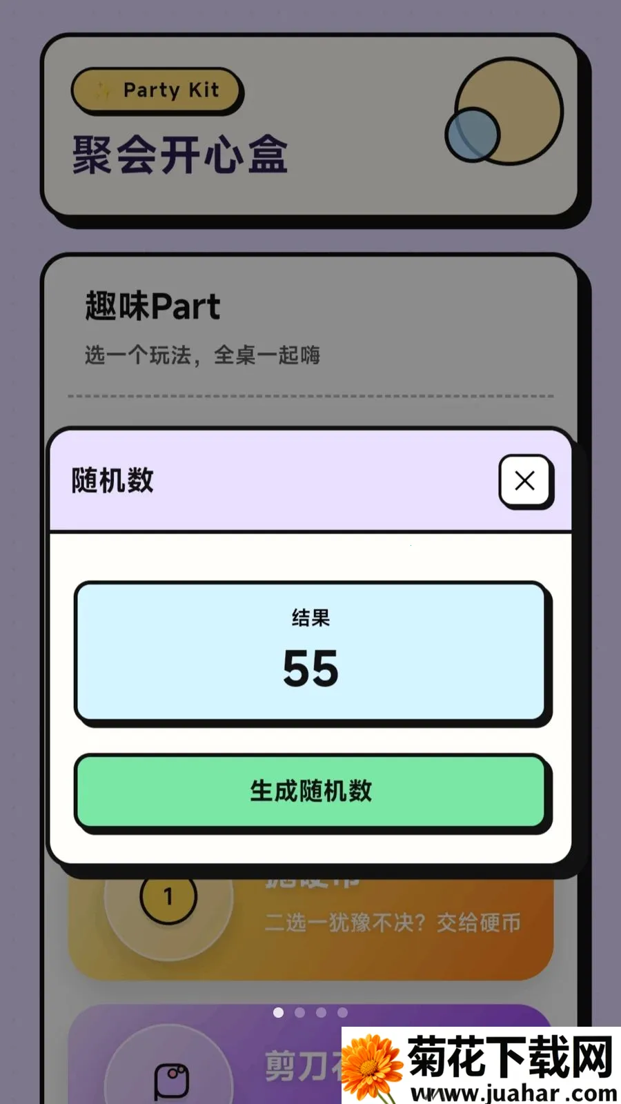 ƿ�ӶԶ���2026�ٷ����°汾v1.0.2.276152148 �ٷ�����