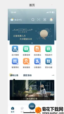 �д����99(Ӧ���޸�����)v1.3.37 ��Ѱ�