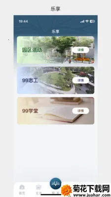 �д����99(Ӧ���޸�����)v1.3.37 ��Ѱ�