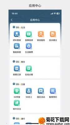 �д����99(Ӧ���޸�����)v1.3.37 ��Ѱ�