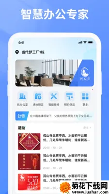 ��������(��ҵ����ƽ̨)v7.0.12 ��׿��
