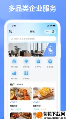 ��������(��ҵ����ƽ̨)v7.0.12 ��׿��