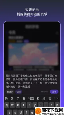�ξ��ռ�(�����ξ�����)v1.5.0 ��Ѱ�