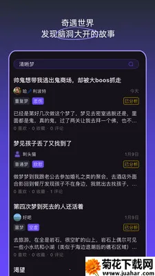 �ξ��ռ�(�����ξ�����)v1.5.0 ��Ѱ�
