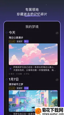 �ξ��ռ�(�����ξ�����)v1.5.0 ��Ѱ�
