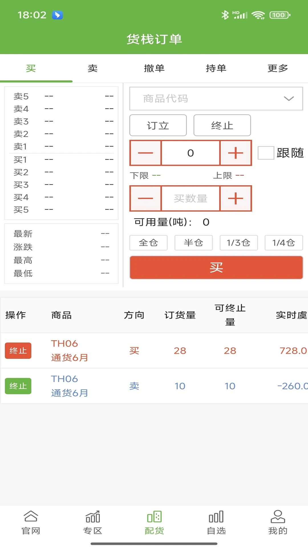 ��������2026���°汾v1.0.17 ��׿��
