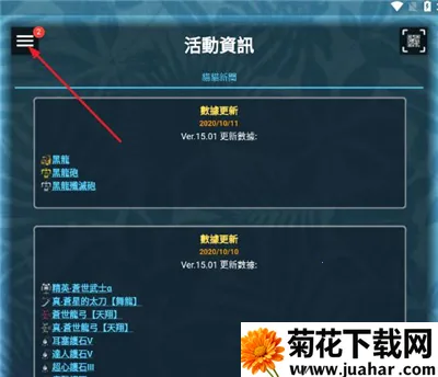 mhw伙伴助手(怪物猎人辅助)