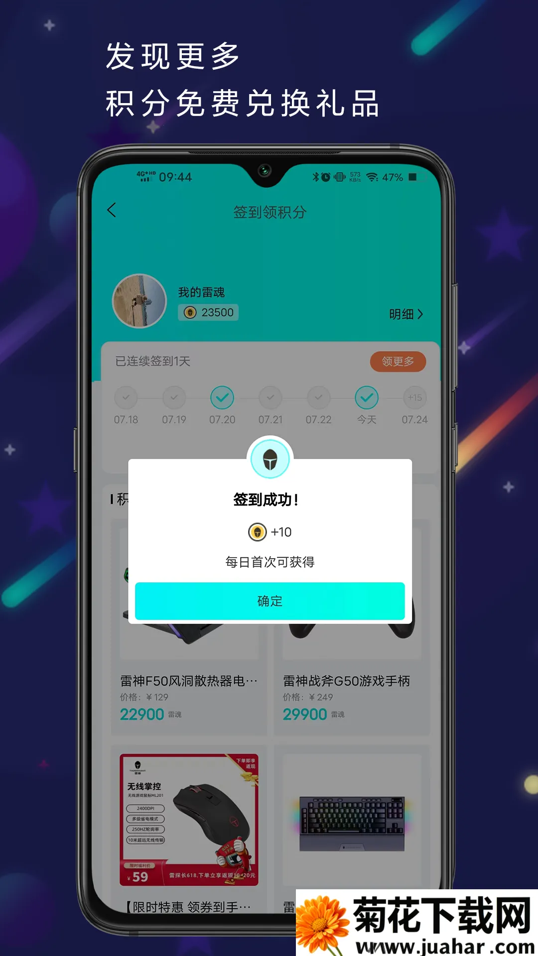 ����羺�̳�(�羺��Ʒ����)v6.0.7 �ٷ�����