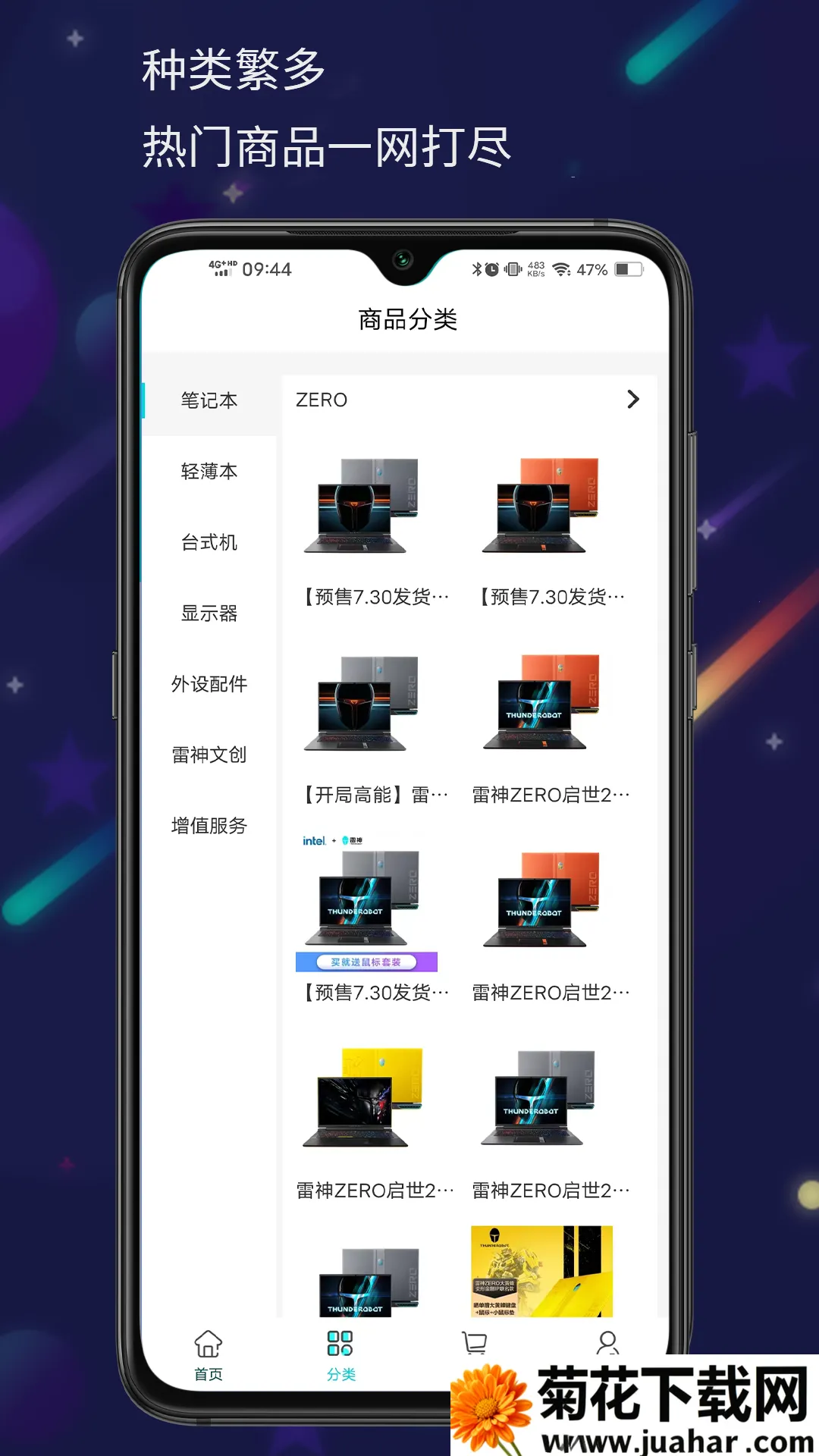 ����羺�̳�(�羺��Ʒ����)v6.0.7 �ٷ�����