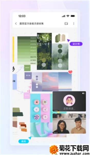 boardmix��˼�װ�(�ֻ���ͼЭ������)v1.5.4 ��Ѱ�