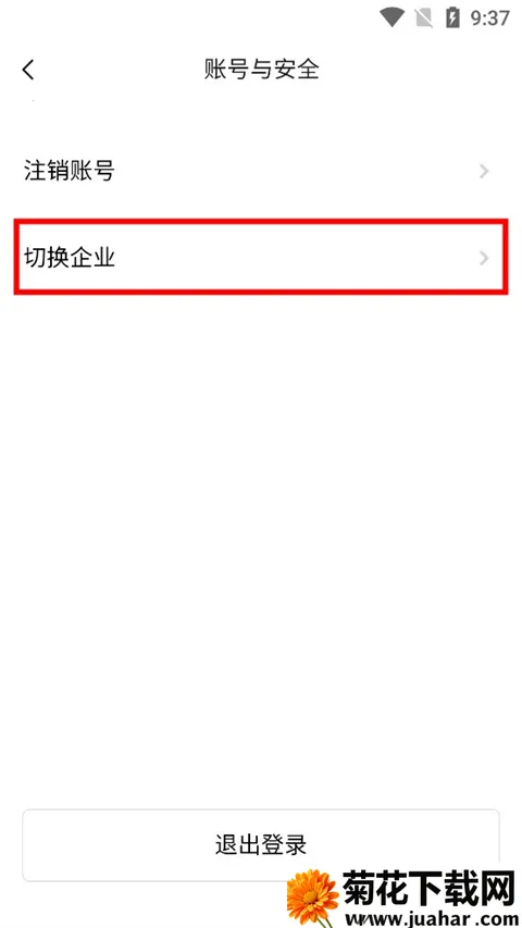 boardmix博思白板(手机绘图协作工具) boardmix博思白板(手机绘图协作工具)
