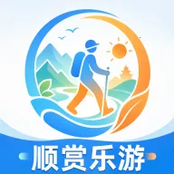 ˳������(���й滮��¼)v1.0.0 ��׿��