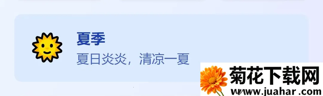 ˳������(���й滮��¼)v1.0.0 ��׿��