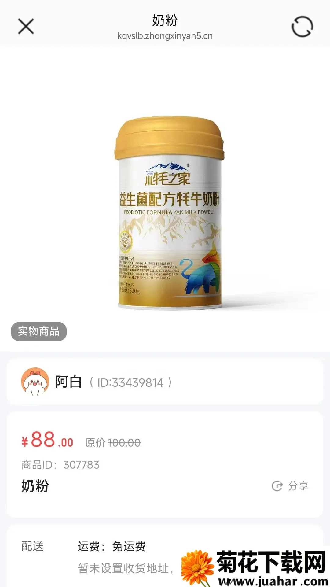 �Ҹ�����(��̬����ƽ̨)v26.07.27 ��Ѱ�