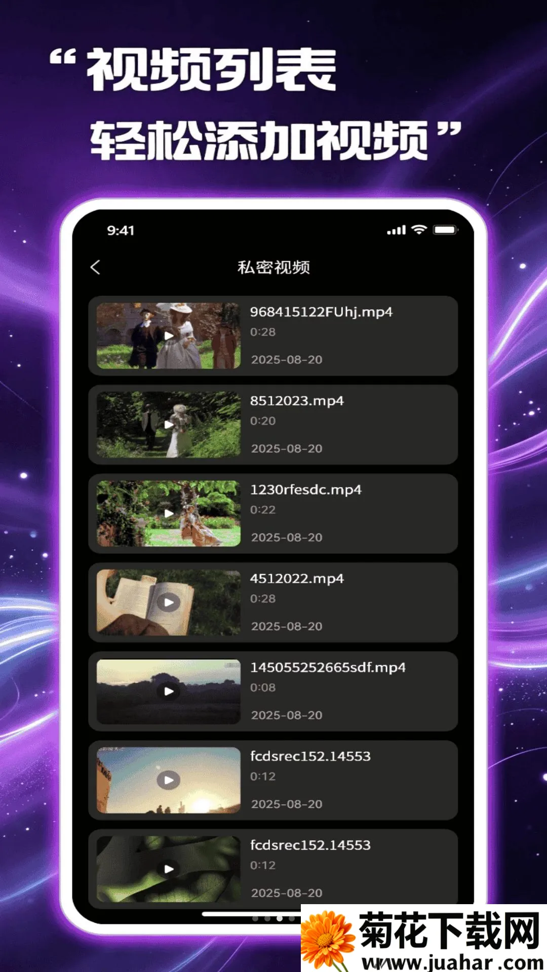 ��Ӱ��˽������(��˽��Ƶ������)v1.1.0 �ֻ���