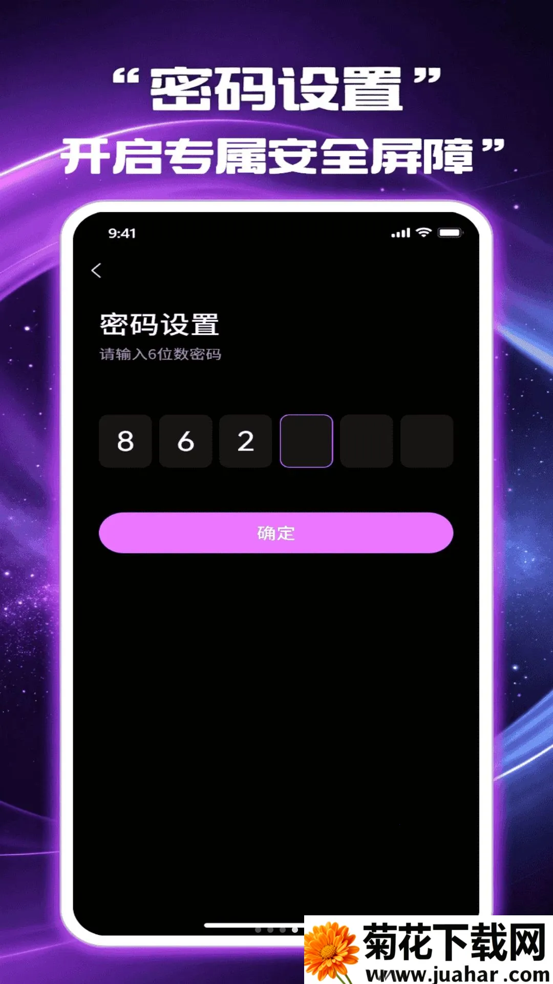 ��Ӱ��˽������(��˽��Ƶ������)v1.1.0 �ֻ���