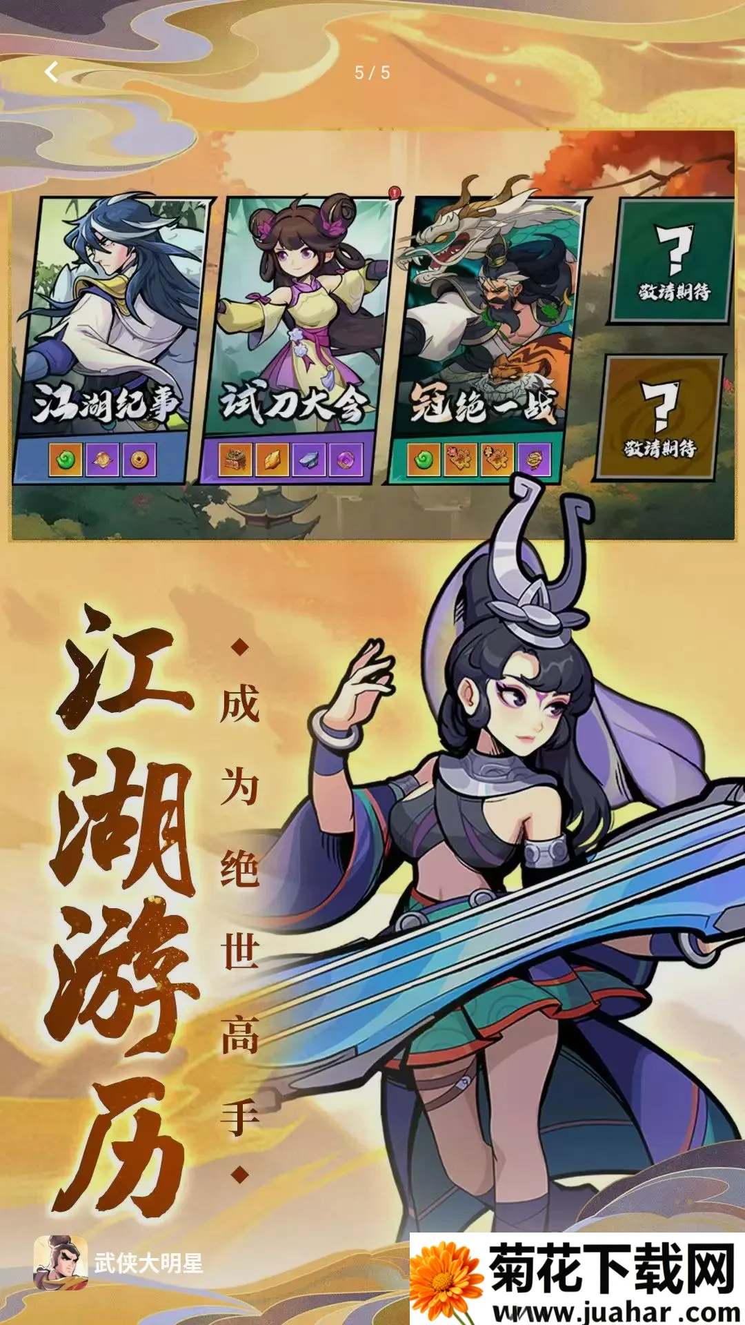 ���������������ֻ���v1 �ٷ�����