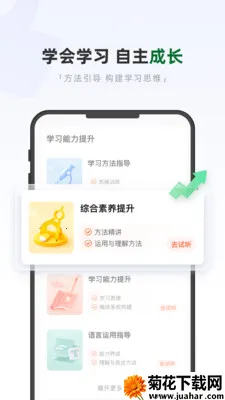 �ÿ���ѧ2026�ٷ����°汾v1.1 ��׿��