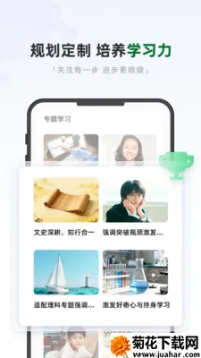 �ÿ���ѧ2026�ٷ����°汾v1.1 ��׿��