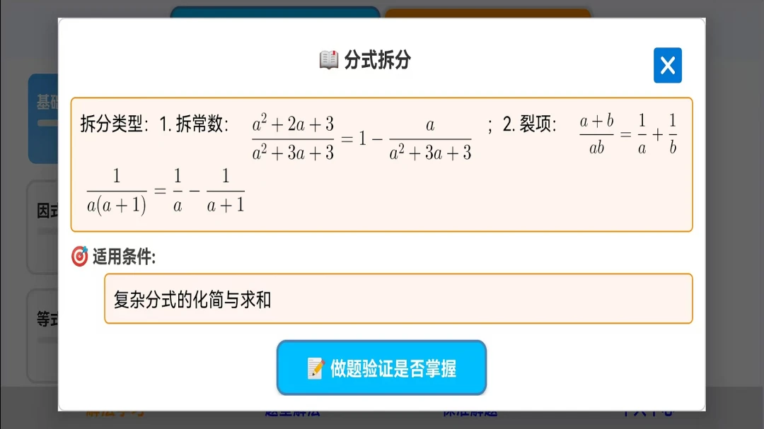 ֪�����ѧ2026�ٷ����°汾v3.3.5 ��Ѱ�
