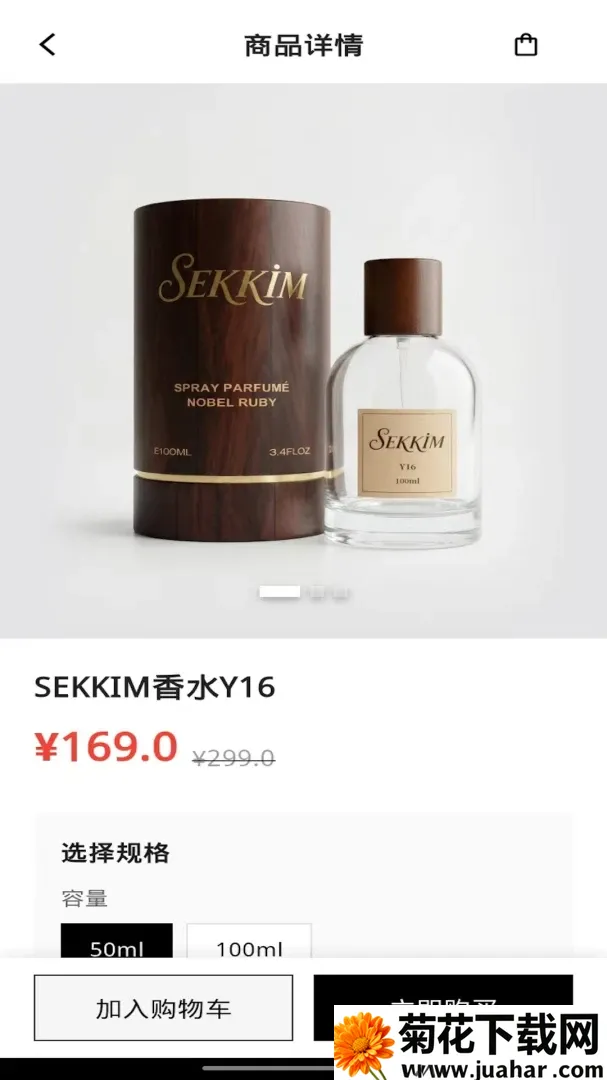 sekkim(��ˮ�����̳�)v1.0.4 �ٷ�����