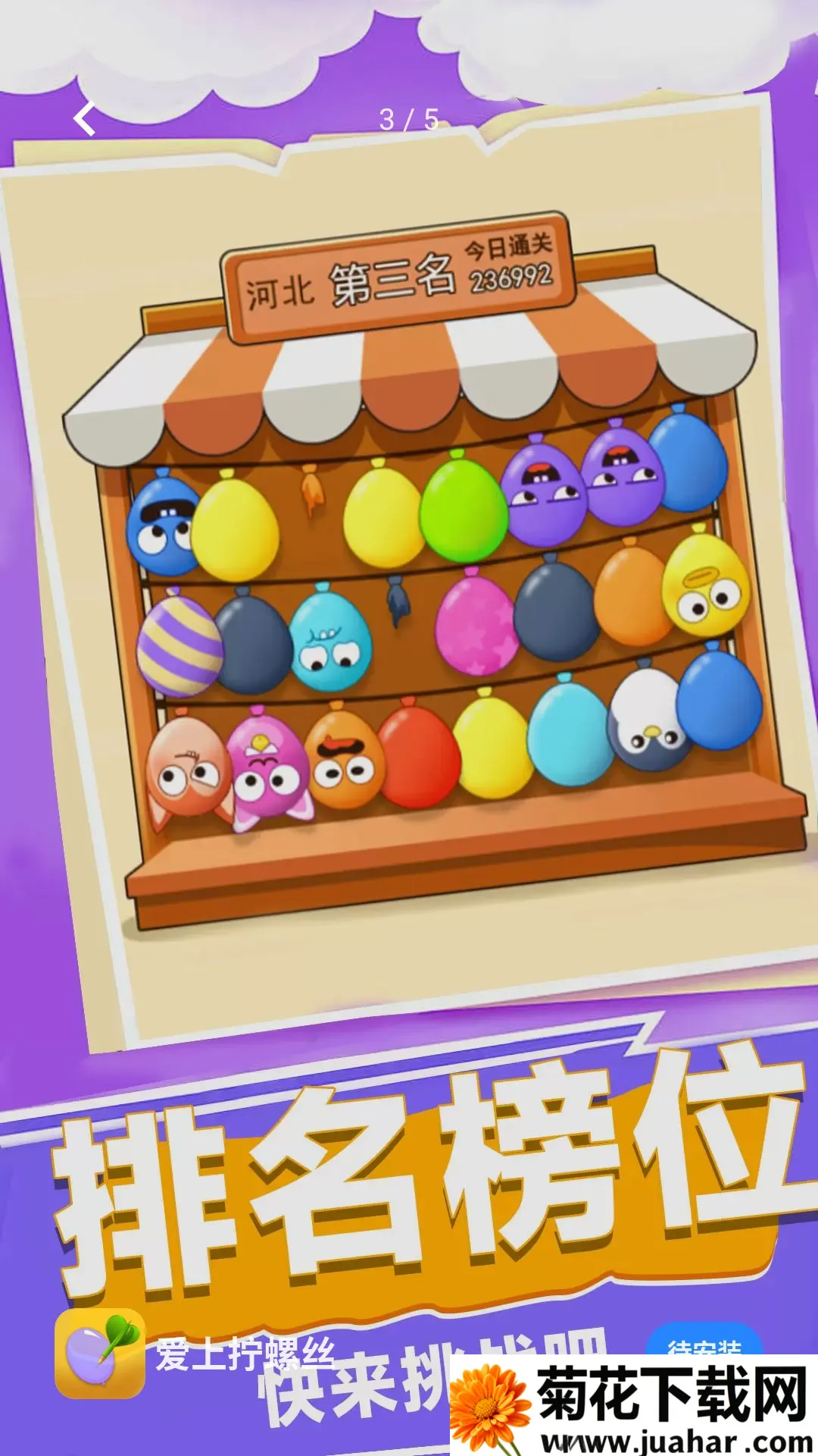 ����š��˿�����ֻ���v1.0.1 �ٷ�����