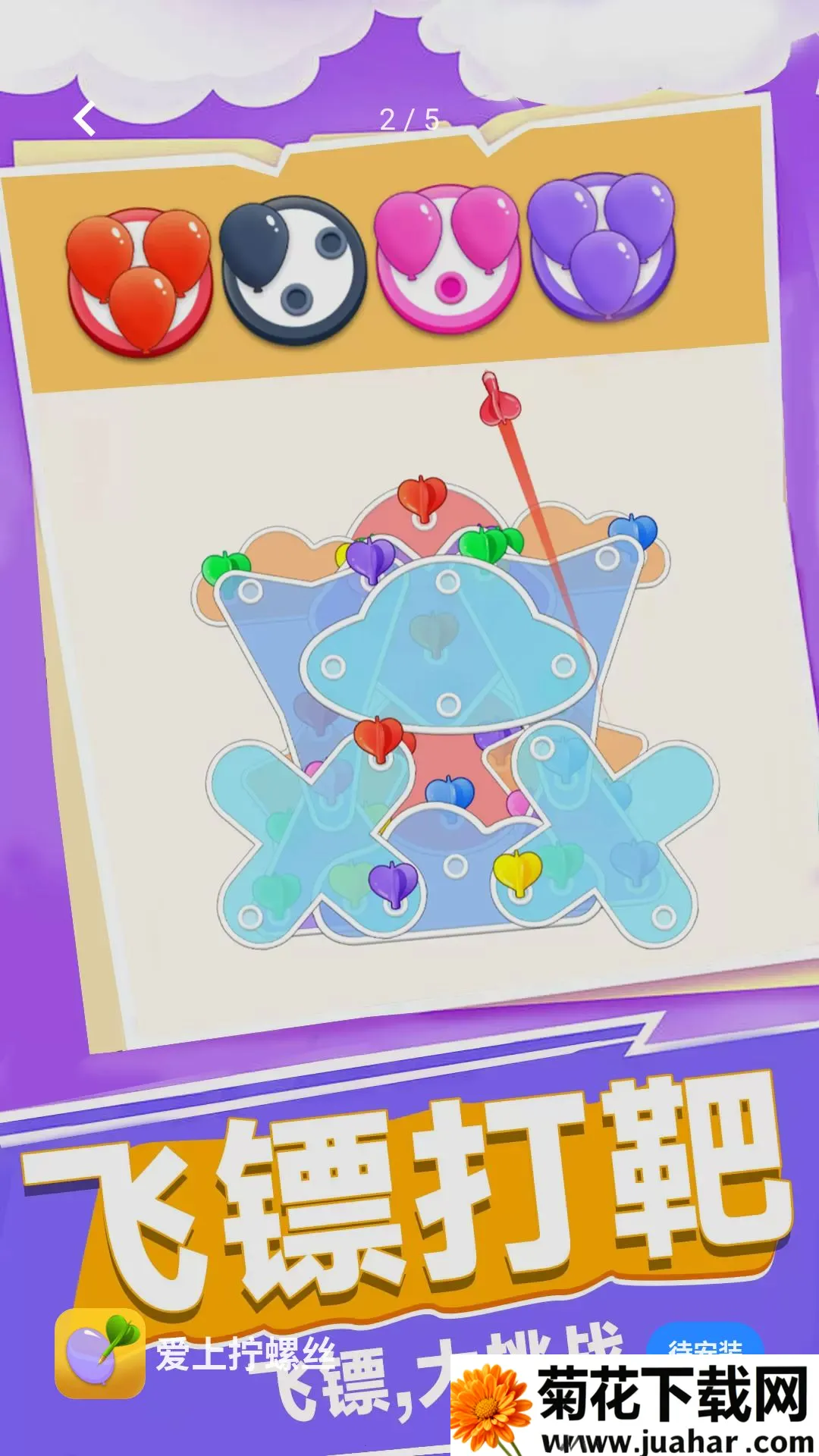 ����š��˿�����ֻ���v1.0.1 �ٷ�����