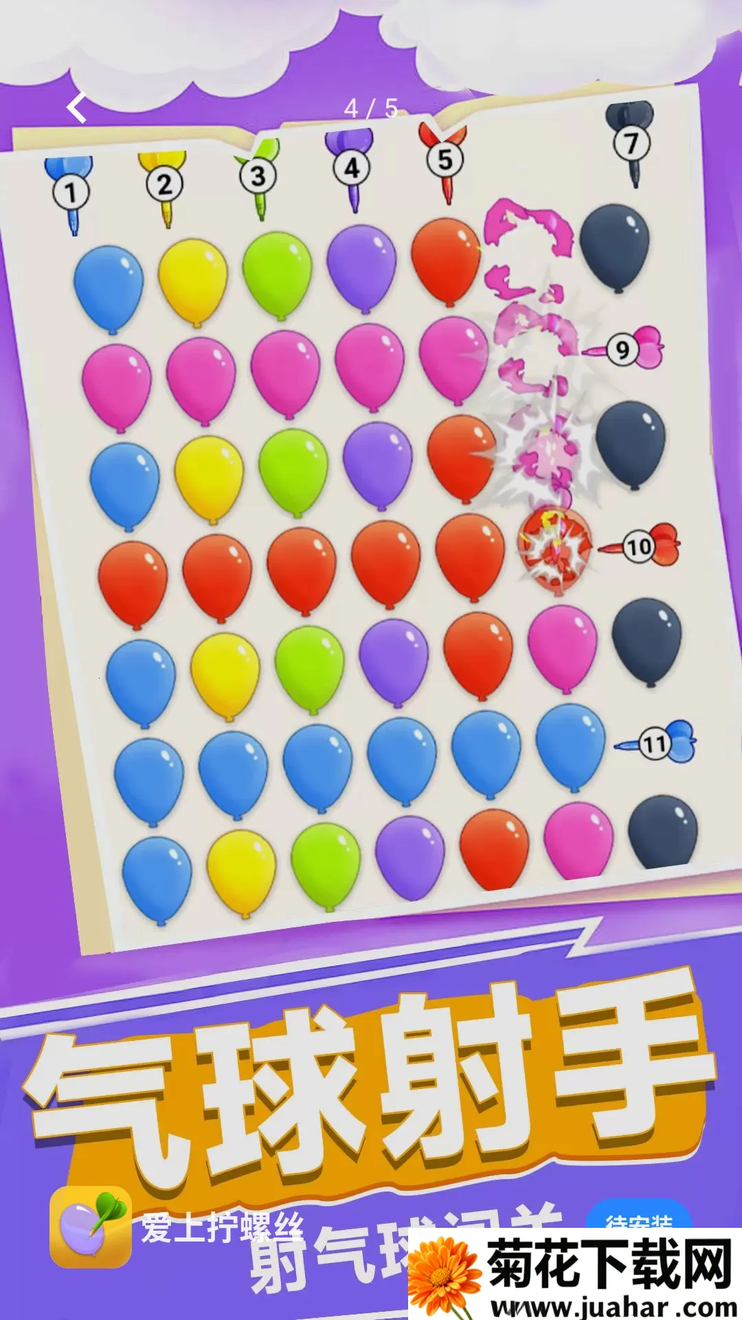 ����š��˿�����ֻ���v1.0.1 �ٷ�����