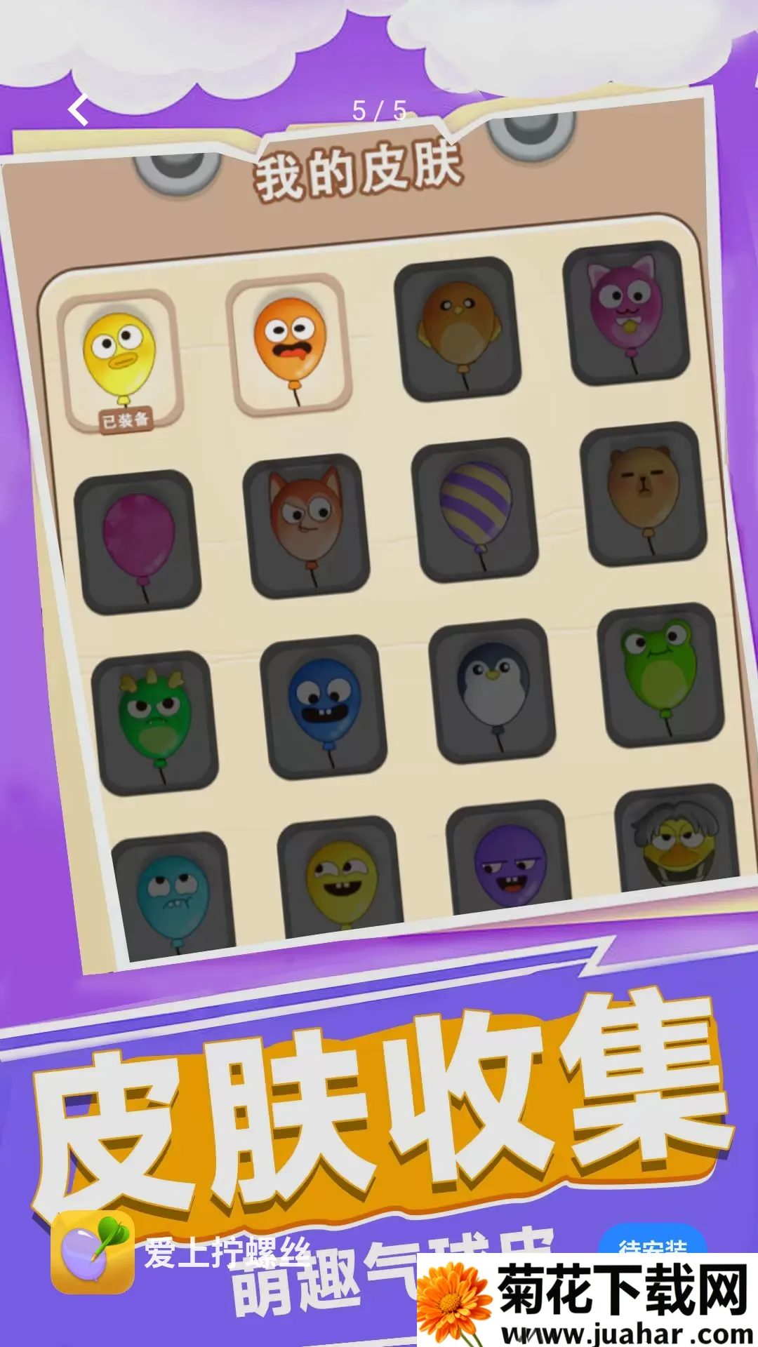����š��˿�����ֻ���v1.0.1 �ٷ�����
